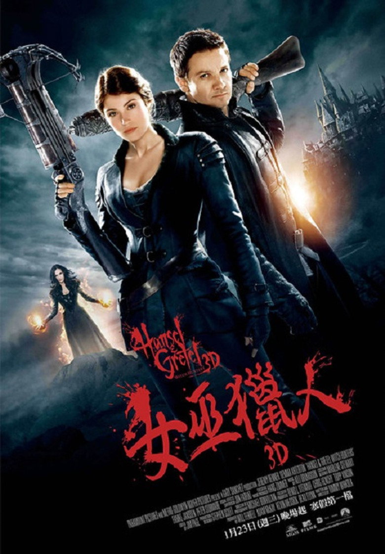 韩赛尔与格蕾特 女巫猎人 Hansel & Gretel: Witch Hunters 2013 杰瑞米·雷纳 奇幻动作电影高清完整版下载