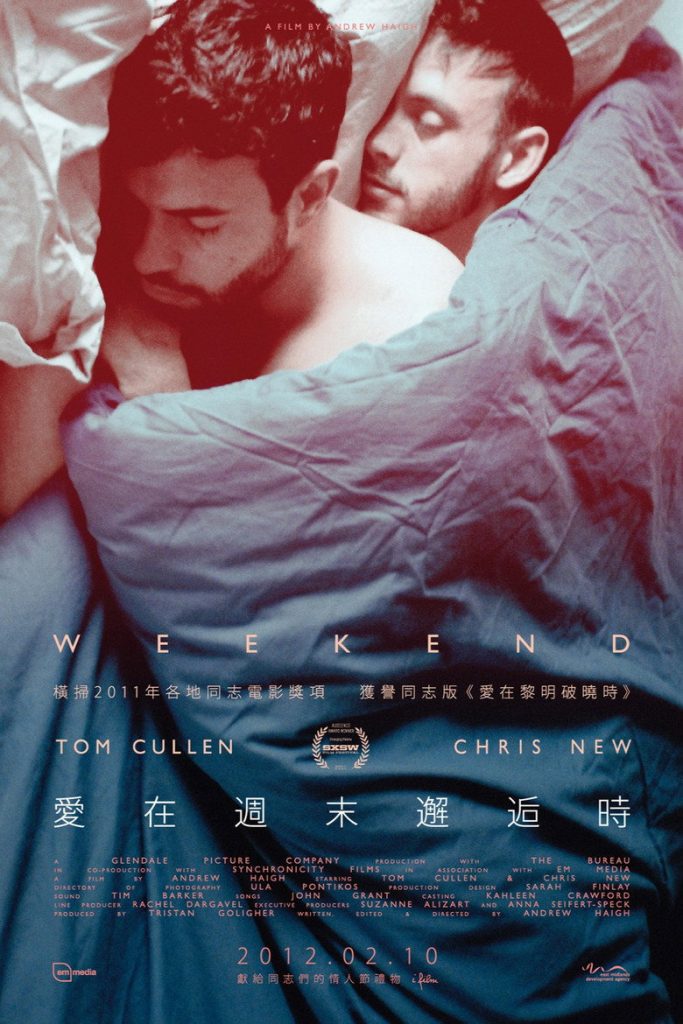 周末时光 Weekend 2011 英伦同志 唯美爱情电影高清完整版下载