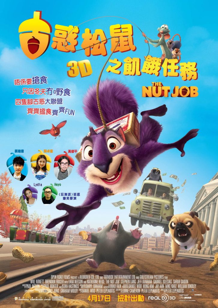 抢劫坚果店 The Nut Job 2014 Peter Lepeniotis 威尔·阿内特 布兰登·费舍电影高清完整版下载