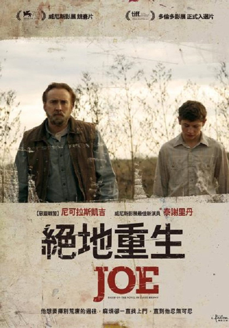 乔 Joe 2014 大卫·戈登·格林 尼古拉斯·凯奇 泰伊·谢里丹电影高清完整版下载