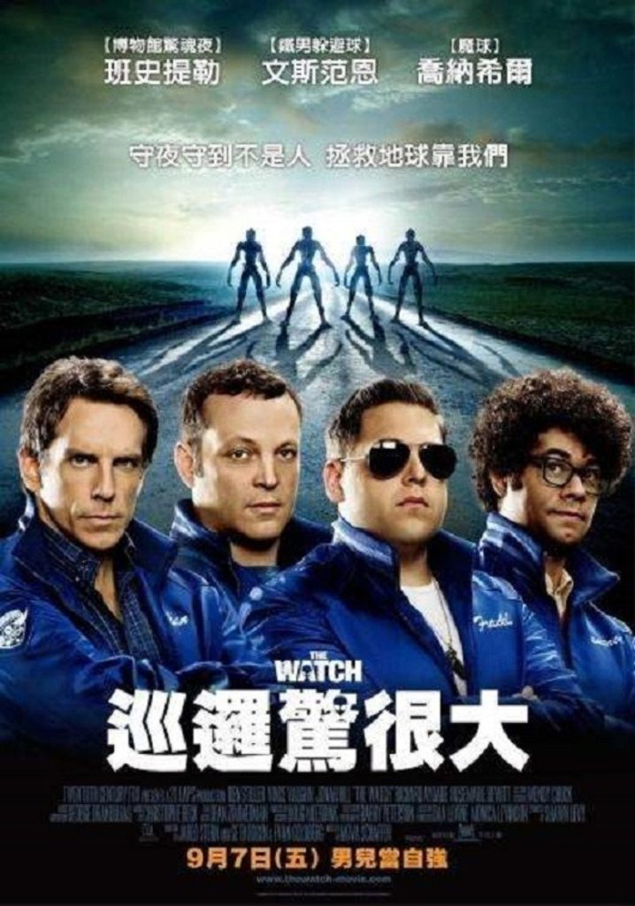 新邻里联防 The Watch 2012 阿齐瓦·沙弗 本·斯蒂勒 文斯·沃恩电影高清完整版下载