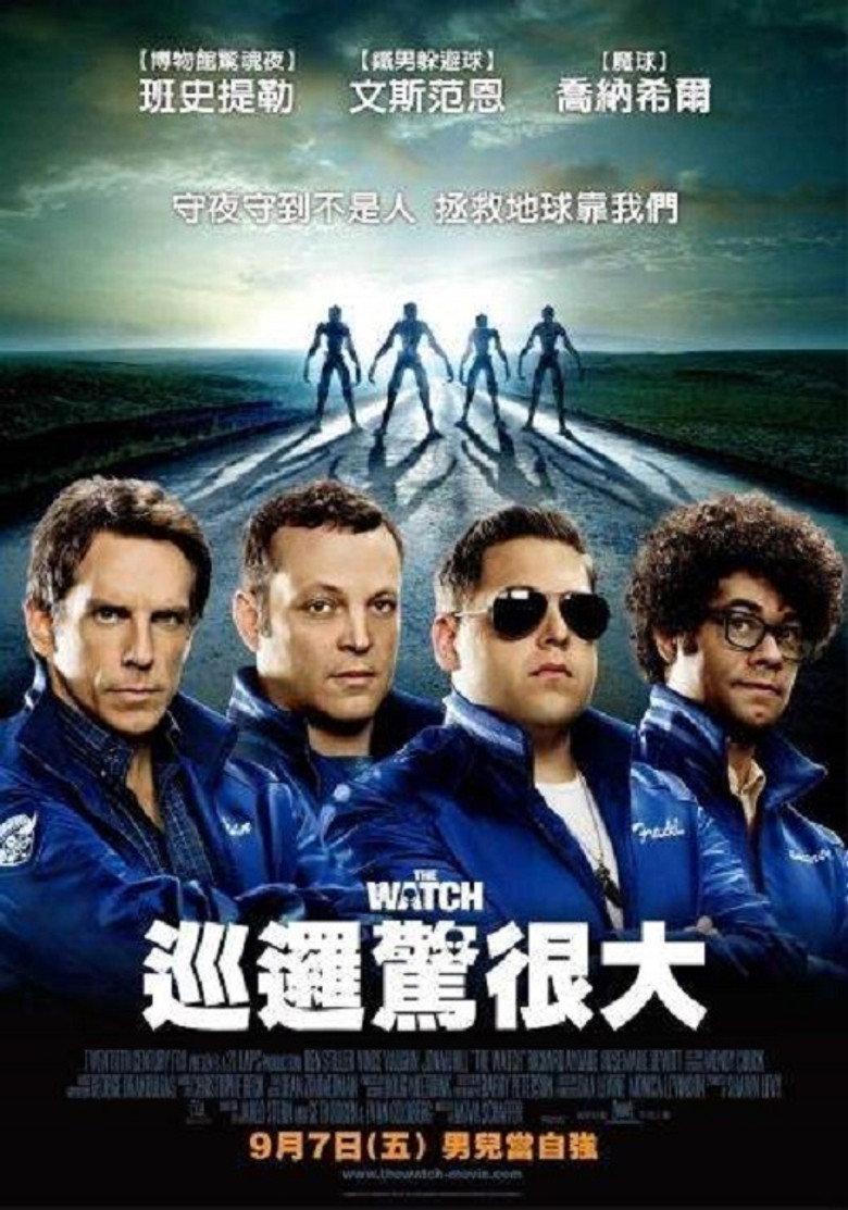新邻里联防 The Watch 2012 阿齐瓦·沙弗 本·斯蒂勒 文斯·沃恩电影高清完整版下载
