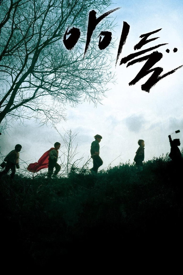 青蛙少年失踪事件 Children 2011 Lee Kyu-man 朴埇佑 柳承龙电影高清完整版下载