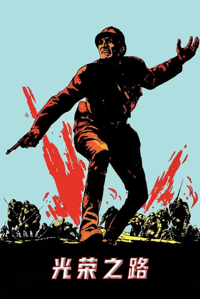 光荣之路 Paths of Glory 1957 斯坦利·库布里克 柯克·道格拉斯 拉尔夫·米克尔电影高清完整版下载