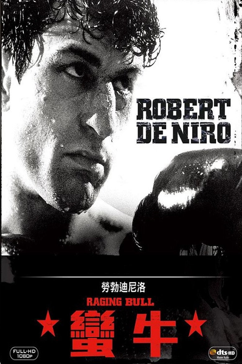 愤怒的公牛 Raging Bull 1980 马丁·斯科塞斯 罗伯特·德尼罗 凯西·莫拉蒂电影高清完整版下载