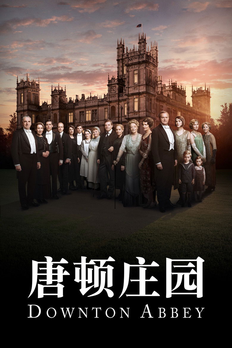 唐顿庄园 第六季 Downton Abbey Season 6 2010 英伦贵族 经典年代剧高清完整版下载