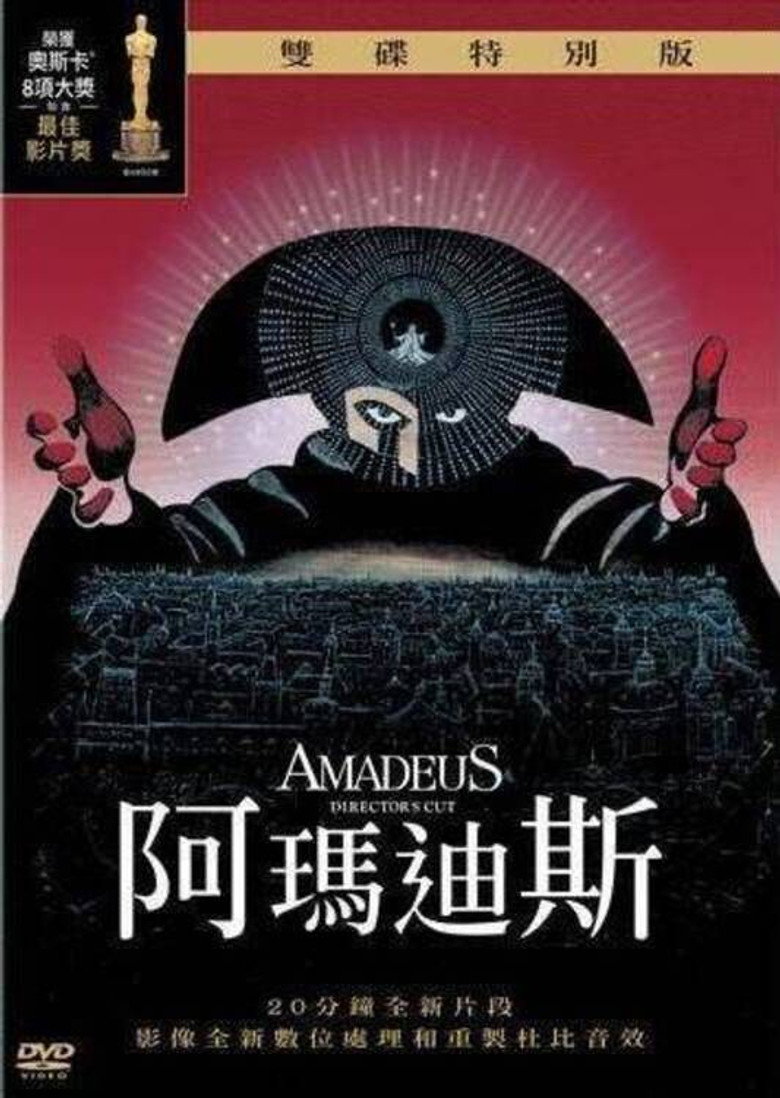 莫扎特传 Amadeus 1984 米洛斯·福尔曼 F·默里·亚伯拉罕 湯姆·哈斯电影高清完整版下载