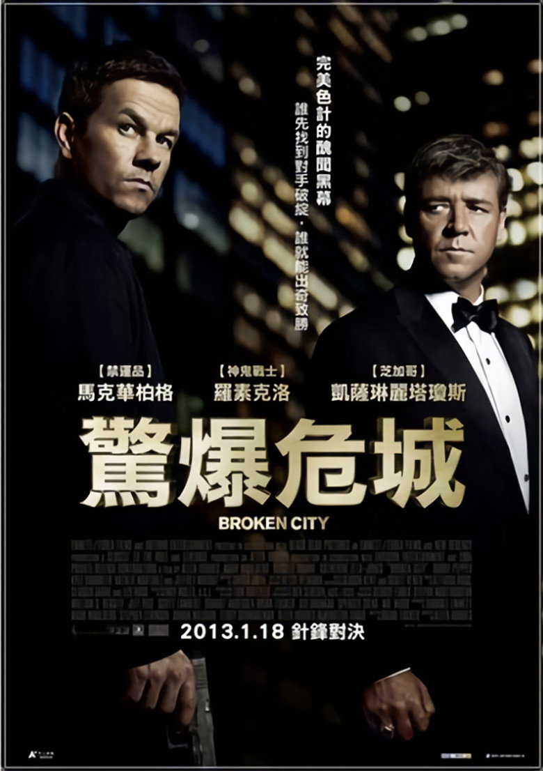 破碎之城 Broken City 2013 艾伦·休斯 马克·沃尔伯格 罗素·克劳电影高清完整版下载