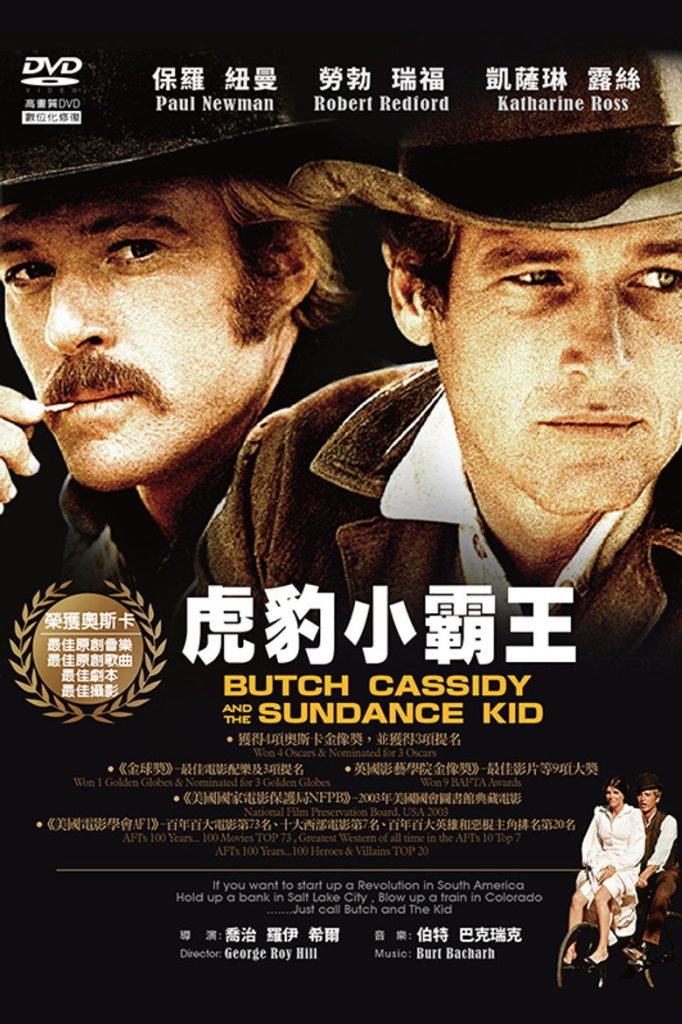 虎豹小霸王 Butch Cassidy and the Sundance Kid 1969 乔治·罗伊·希尔 保罗·纽曼 罗伯特·雷德福电影高清完整版下载