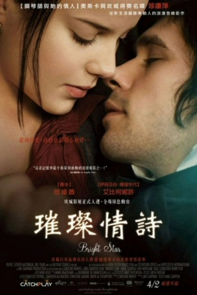 明亮的星 Bright Star 2009 简·坎皮恩 艾比·考尼什 本·卫肖电影高清完整版下载