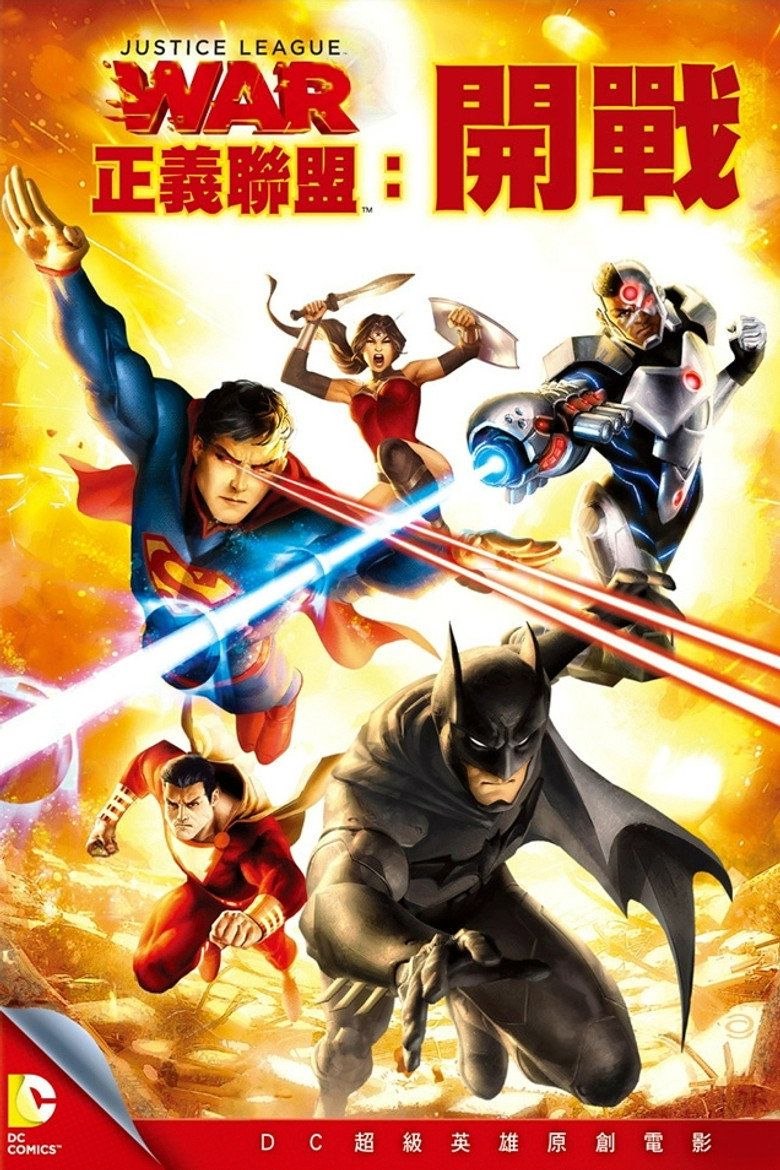 正义联盟:战争 Justice League: War 2014 杰伊·欧力瓦 米歇尔·莫纳汉 艾伦·图代克电影高清完整版下载