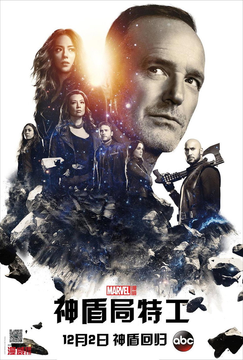 神盾局特工 第三季 Agents of S.H.I.E.L.D. Season 3 2013 漫威 超级英雄剧高清完整版下载