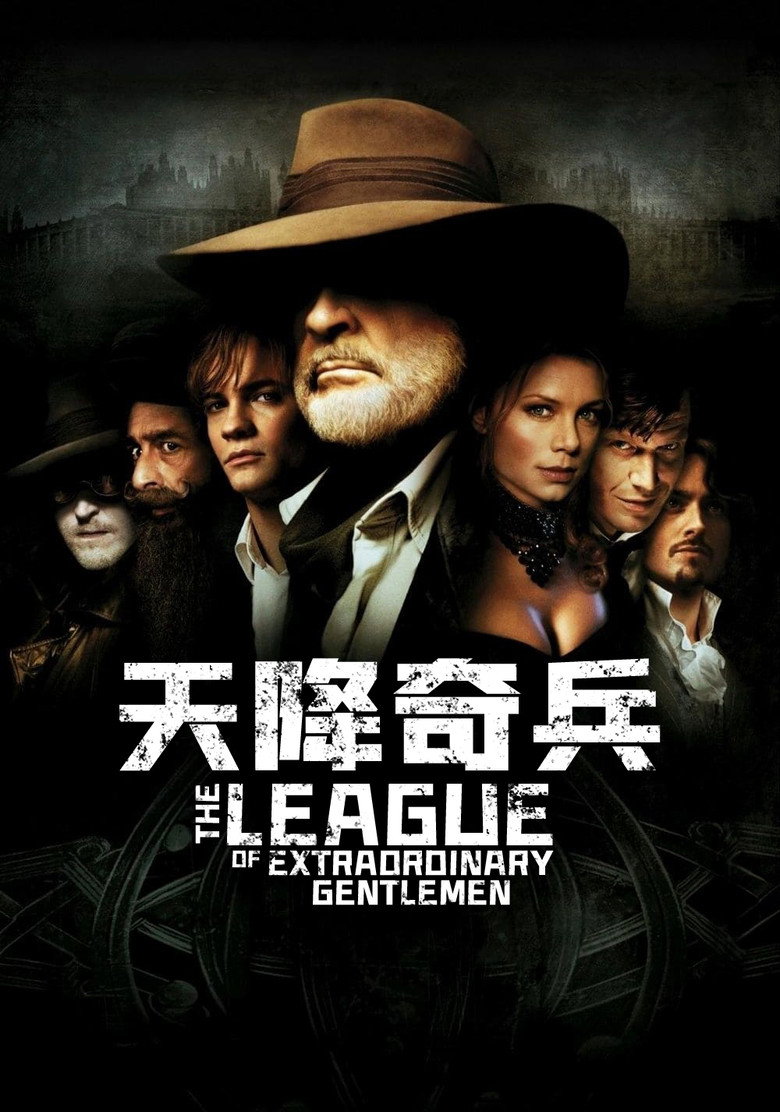 天降奇兵 The League of Extraordinary Gentlemen 2003 斯蒂芬·诺林顿 肖恩·康纳利 纳西鲁丁·沙阿电影高清完整版下载