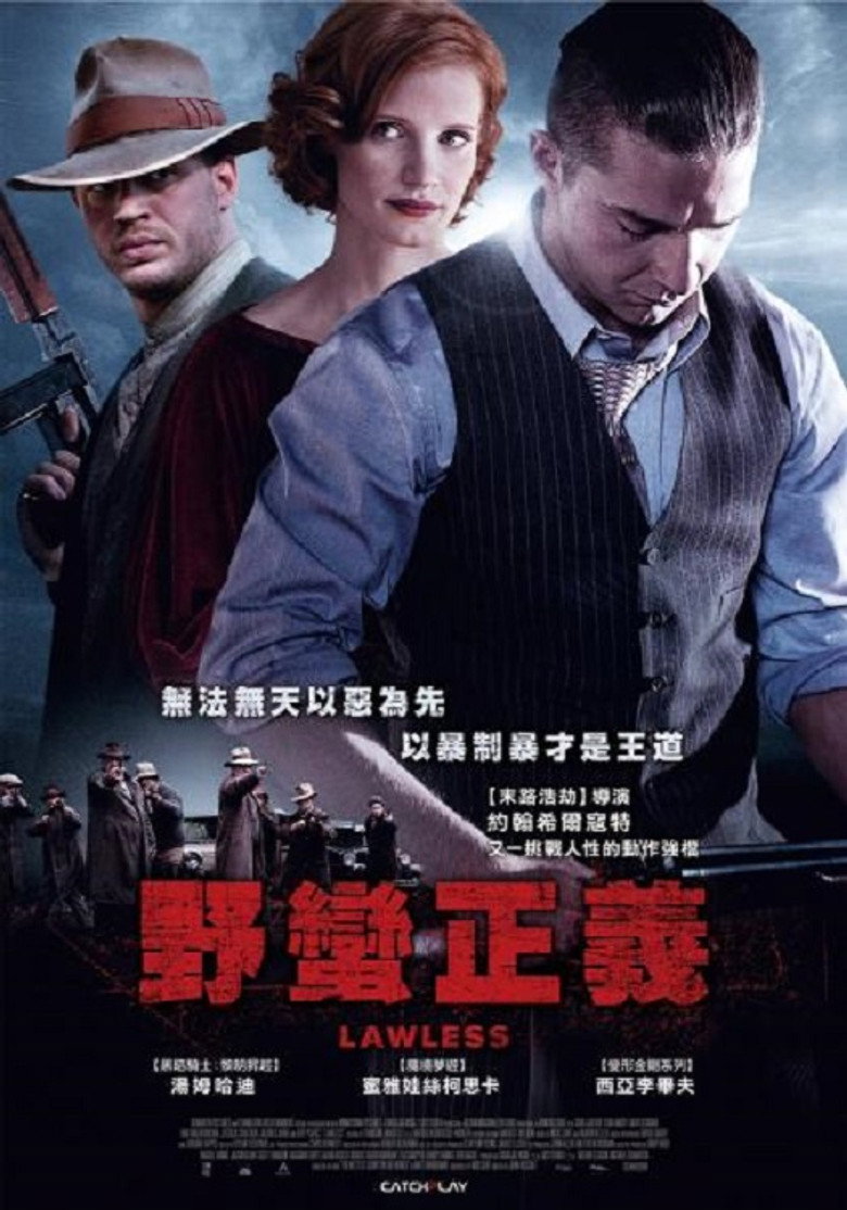 无法无天 Lawless 2012 约翰·希尔科特 希亚·拉博夫 汤姆·哈迪电影高清完整版下载