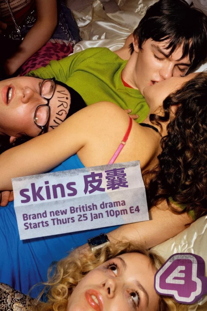 皮囊 第五季 Skins Season 5 2007 英伦青春 叛逆成长高清完整版下载