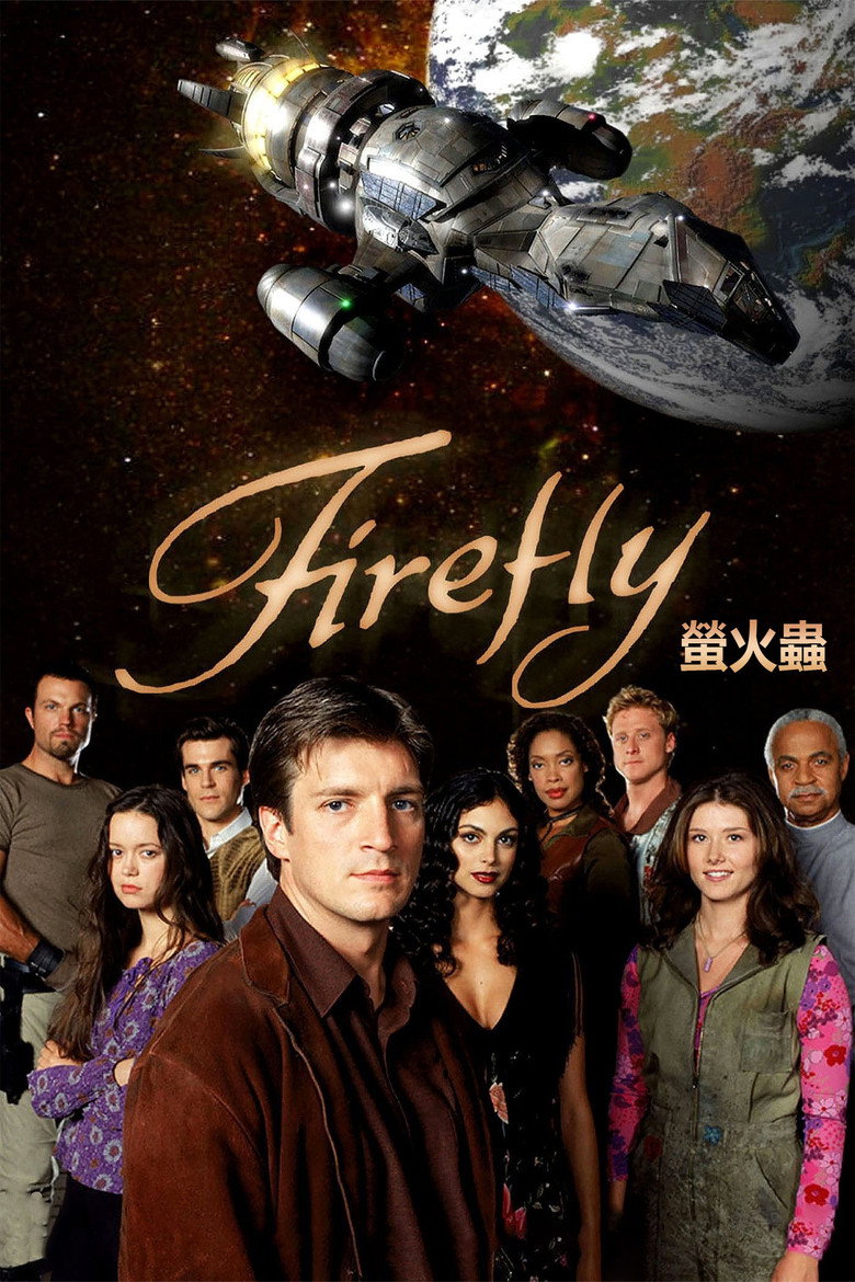 萤火虫 Firefly 全季 2002 太空西部 科幻神剧高清完整版下载