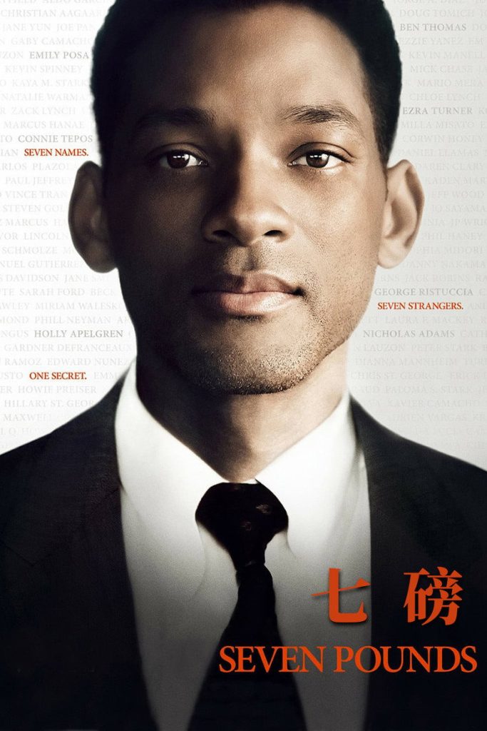 七磅 Seven Pounds 2008 加布里埃尔·穆奇诺 威尔·史密斯 罗莎里奥·道森电影高清完整版下载