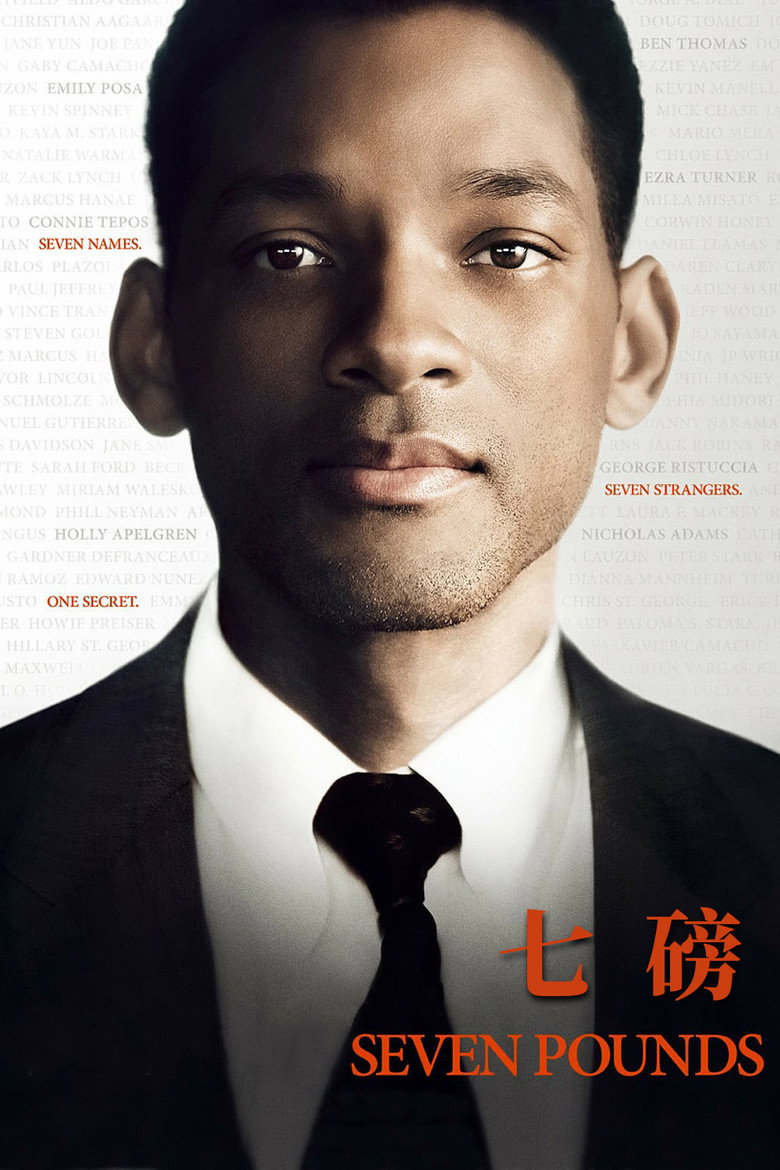 七磅 Seven Pounds 2008 加布里埃尔·穆奇诺 威尔·史密斯 罗莎里奥·道森电影高清完整版下载