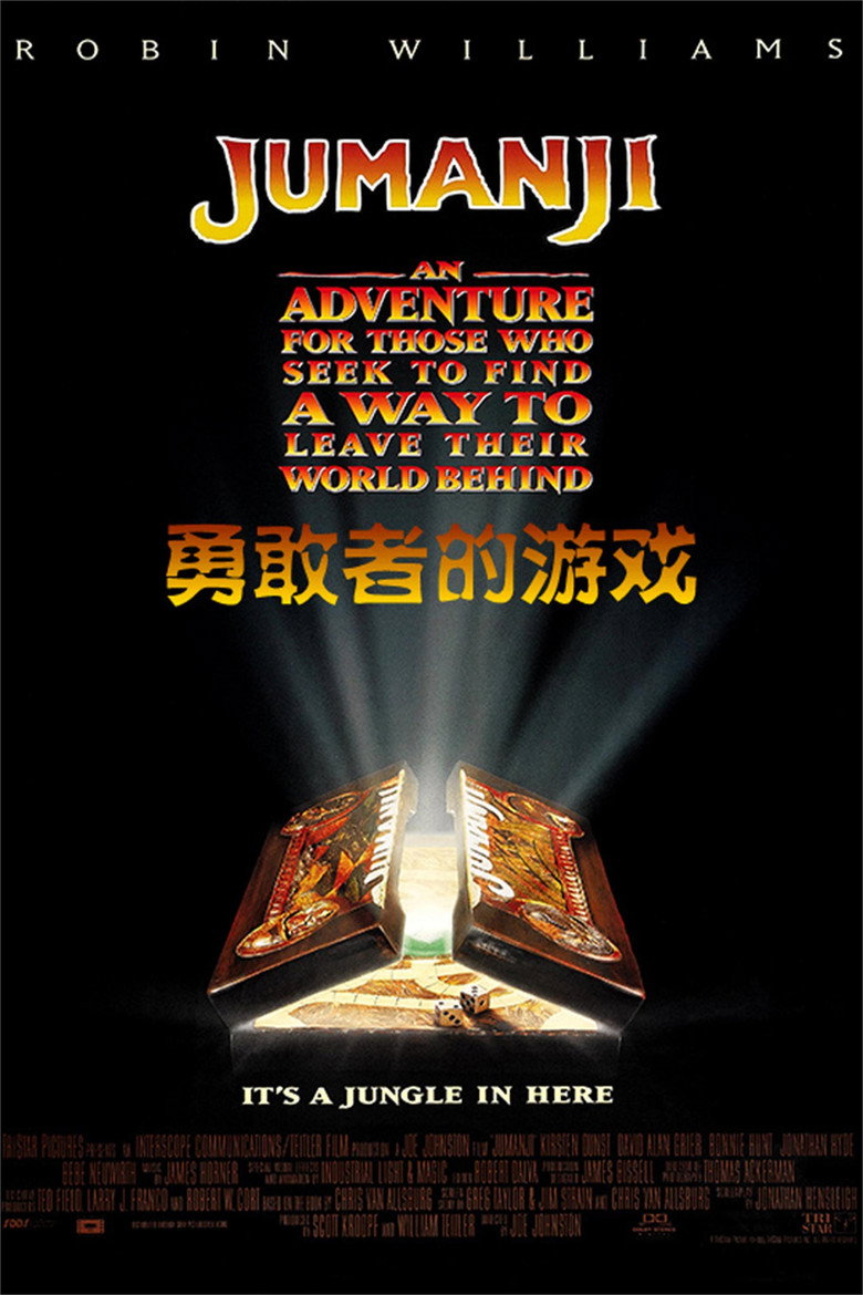 勇敢者的游戏1-2 Jumanji 1995 乔·约翰斯顿 罗宾·威廉姆斯 克斯汀·邓斯特电影高清完整版下载