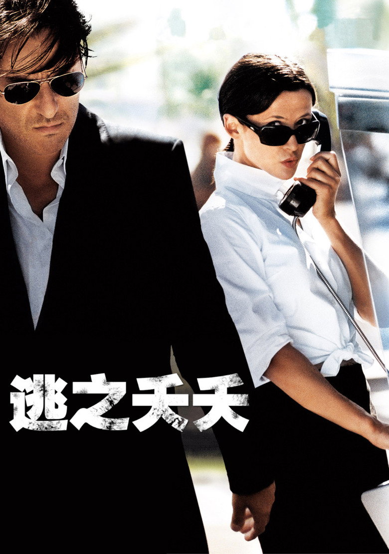 逃之夭夭 Anthony Zimmer 2005 Jérôme Salle 苏菲·玛索 伊万·阿达勒电影高清完整版下载