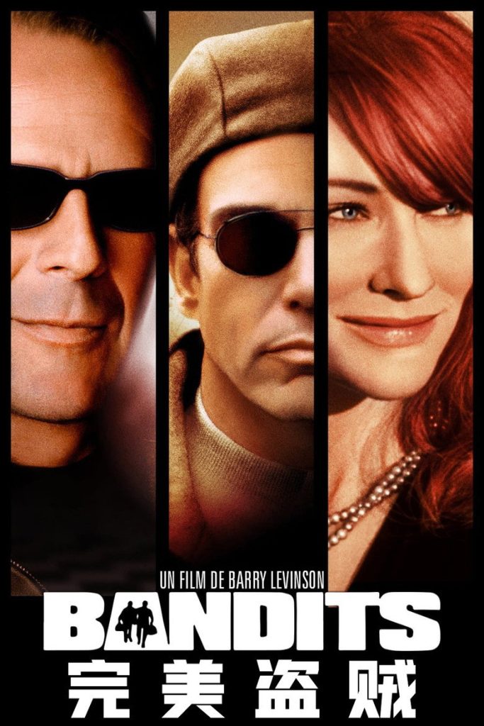 完美盗贼 Bandits 2001 巴里·莱文森 布鲁斯·威利斯 比利·鲍勃·桑顿电影高清完整版下载