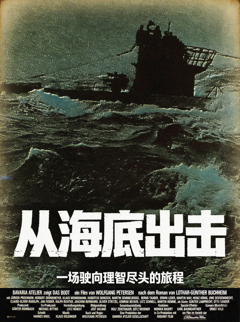 从海底出击 Das Boot 1981 沃尔夫冈·彼得森 尤尔根·普罗奇诺 赫贝特·格勒内梅厄电影高清完整版下载