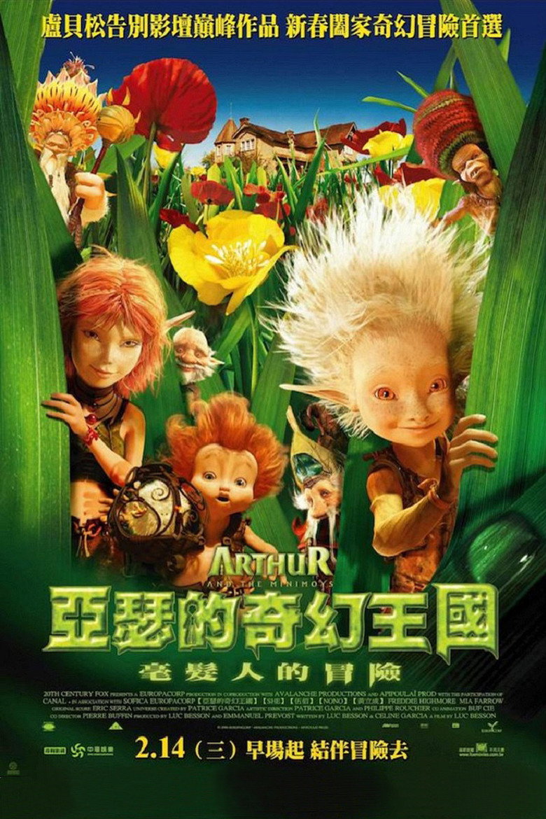 亚瑟和他的迷你王国1-3 Arthur et les Minimoys 2006 吕克·贝松 弗莱迪·海默 麦当娜电影高清完整版下载