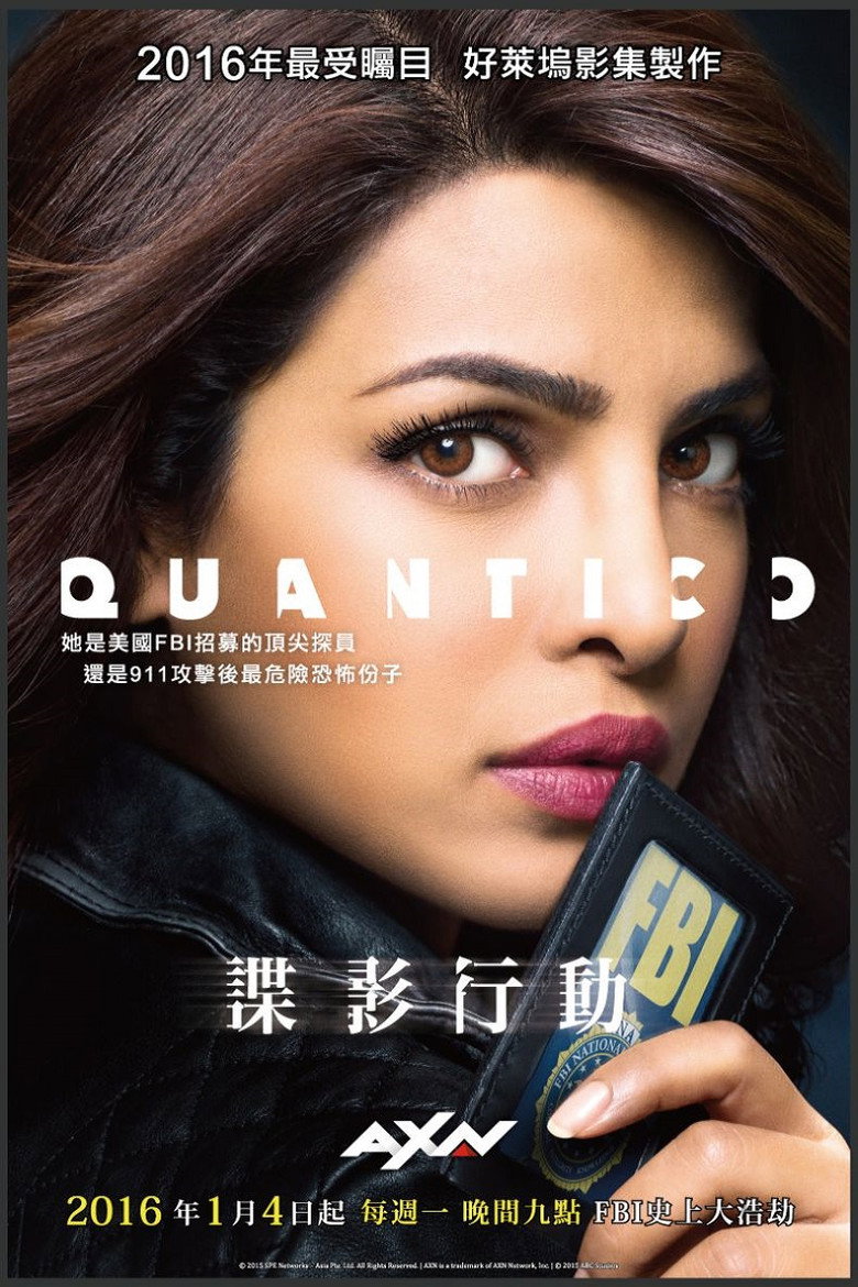 谍网 第一季 Quantico Season 1 2015 FBI学院 卧底惊悚高清完整版下载
