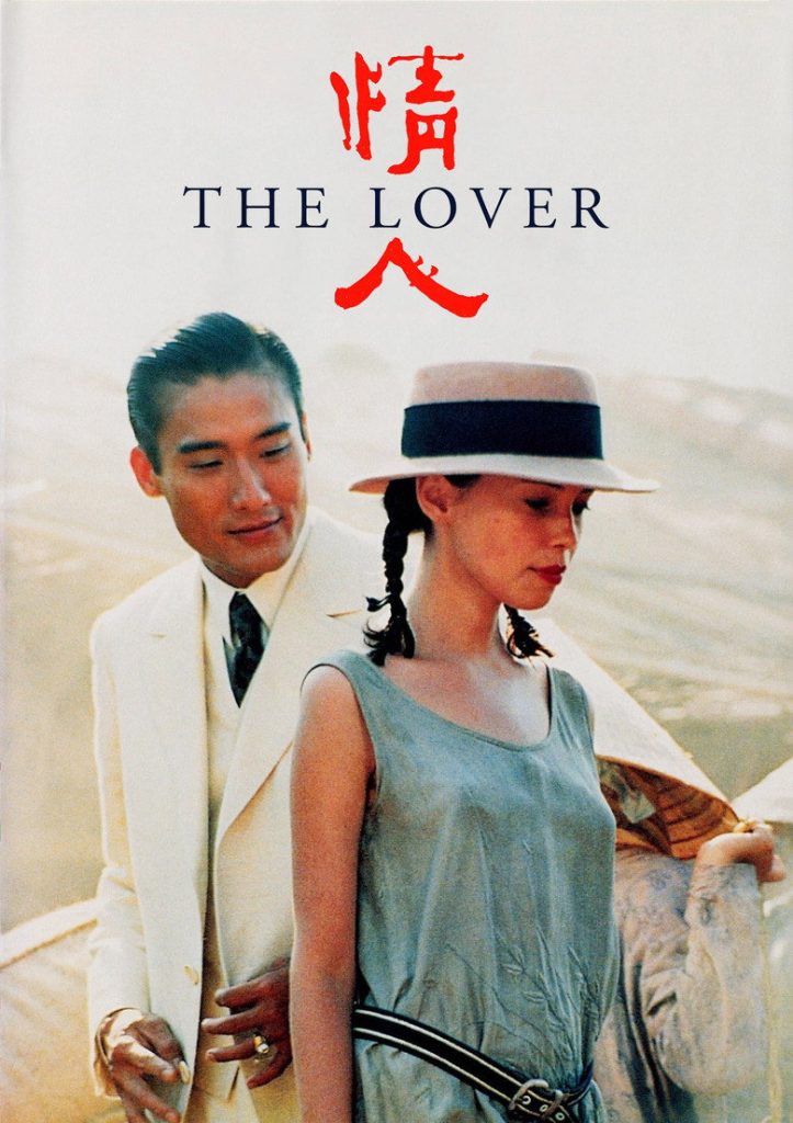 情人 L’Amant 1992 让-雅克·阿诺 珍·玛奇 梁家辉电影高清完整版下载