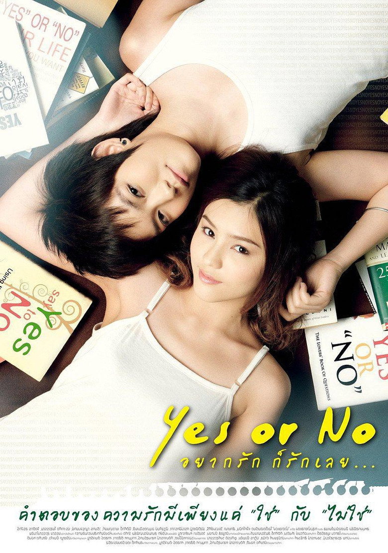 想爱就爱1-2 Yes or No 2010 Saratswadee Wongsomphet 李海娜 素帕娜·吉塔勒拉电影高清完整版下载