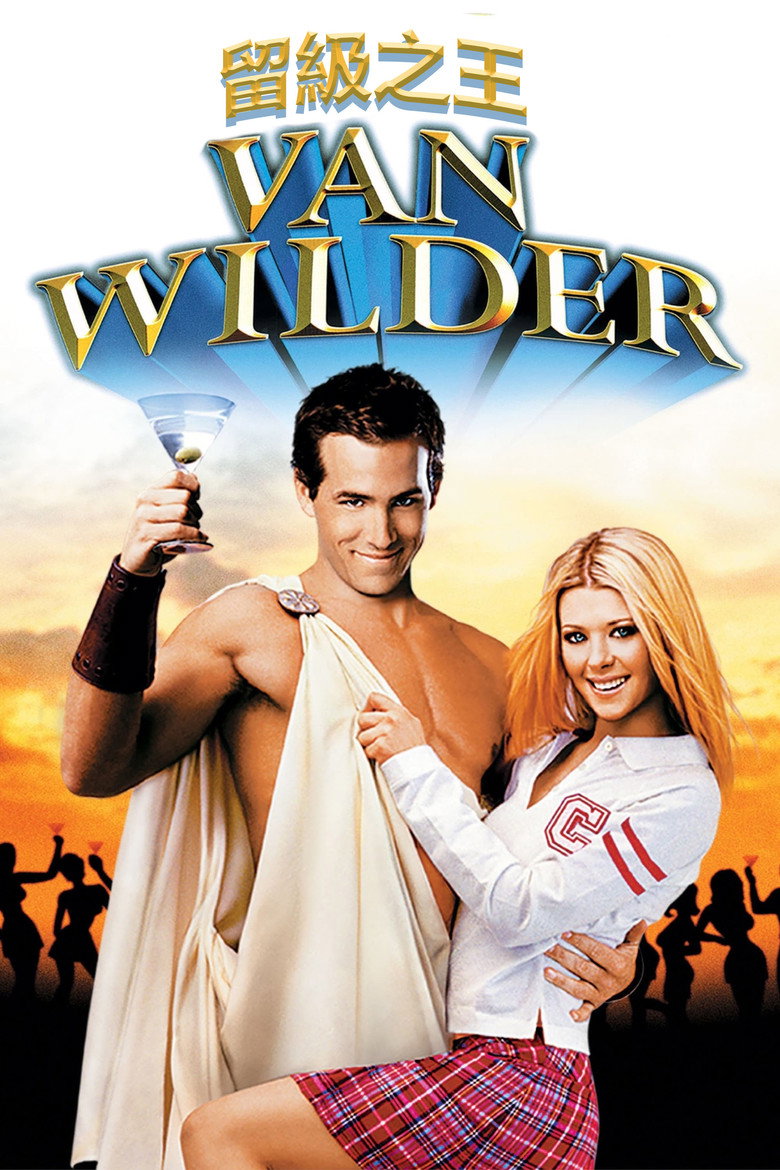 留级之王1-3 National Lampoon’s Van Wilder 2002 Walt Becker 瑞安·雷诺兹 泰拉·瑞德电影高清完整版下载