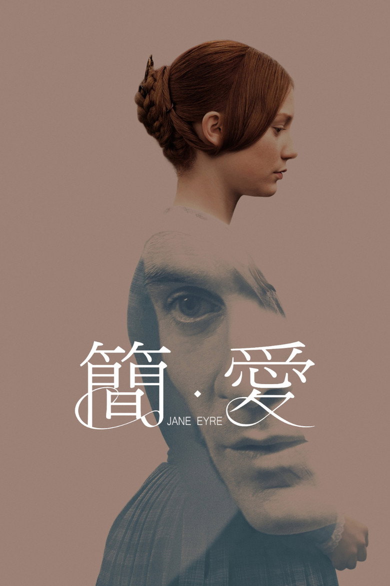 简爱 Jane Eyre 2011 凯瑞·福永 米娅·华希科沃斯卡 迈克尔·法斯宾德电影高清完整版下载