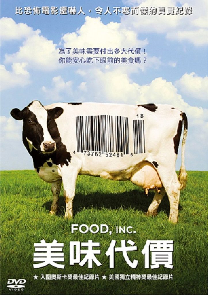 食品公司 Food, Inc. 2008 Robert Kenner Michael Pollan Eric Schlosser电影高清完整版下载
