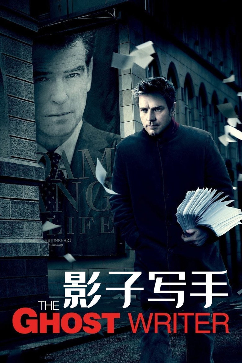 影子写手 The Ghost Writer 2010 罗曼·波兰斯基 伊万·麦克格雷格 皮尔斯·布鲁斯南电影高清完整版下载