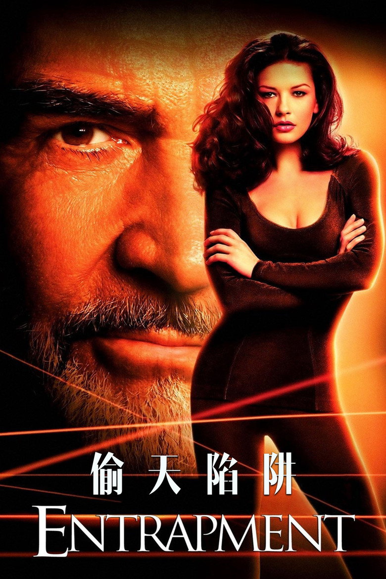 偷天陷阱 Entrapment 1999 乔恩·阿米尔 肖恩·康纳利 凯瑟琳·泽塔-琼斯电影高清完整版下载