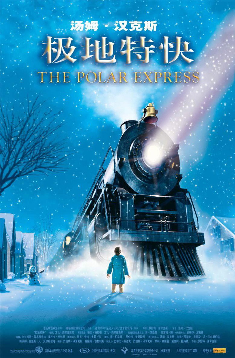 极地特快 The Polar Express 2004 罗伯特·泽米吉斯 迈克尔·杰特 吉米·本内特电影高清完整版下载