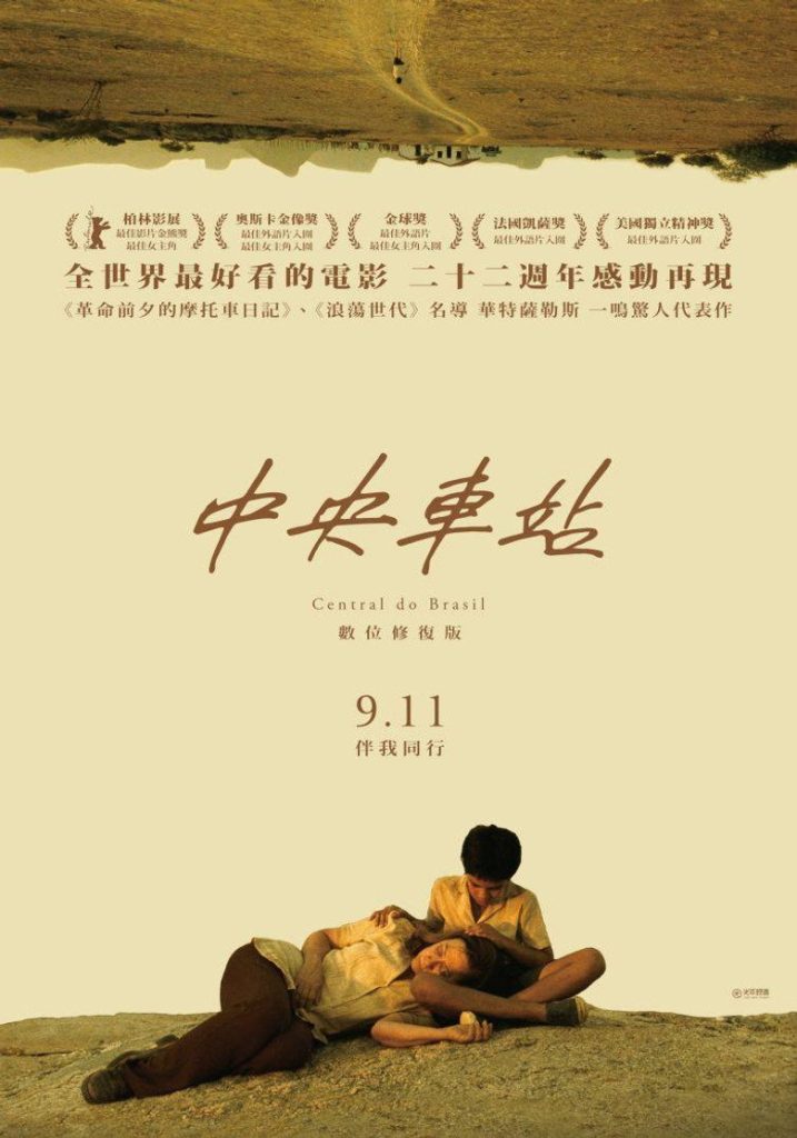 中央车站 Central do Brasil 1998 沃尔特·塞勒斯 费尔兰德·蒙特纳哥 文尼西斯·狄·奥利维拉电影高清完整版下载