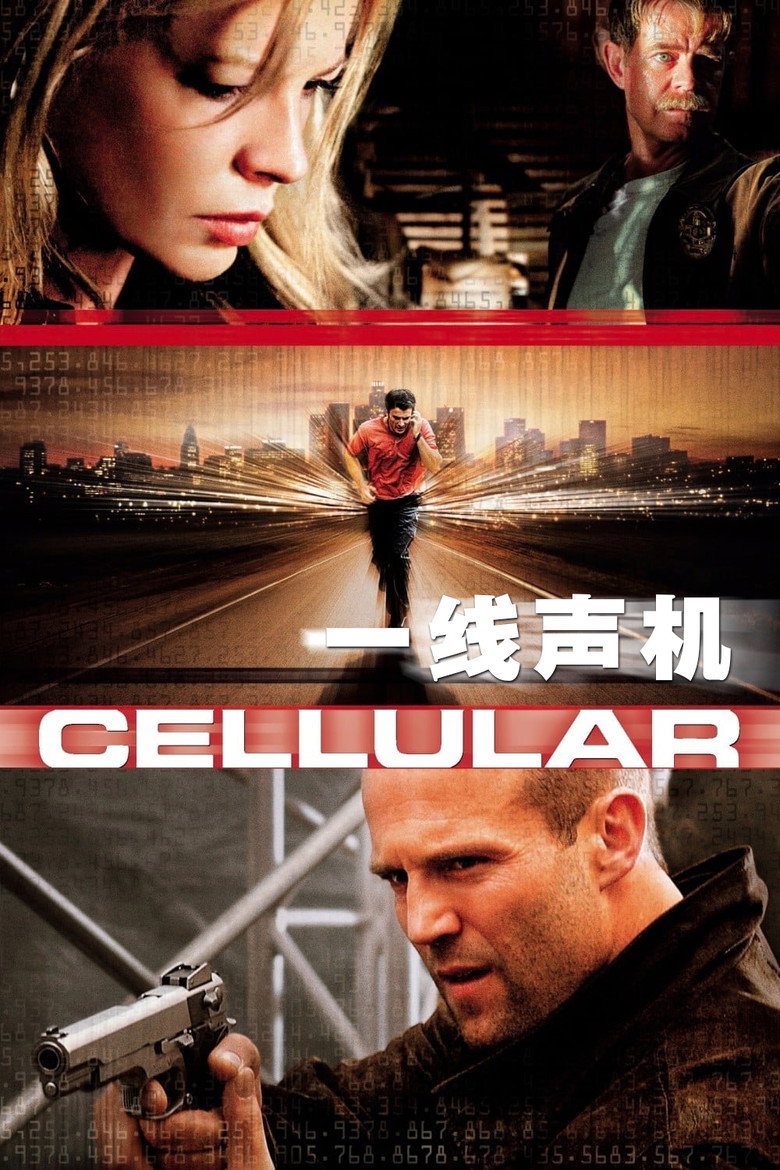 一线声机 Cellular 2004 大卫·R·艾里斯 克里斯·埃文斯 金·贝辛格电影高清完整版下载